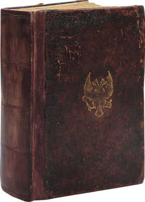 Сильвестр. Приточник евангельский, или Изъяснение притчей во святом Евангелии обретающихся.... [М.], 1796.